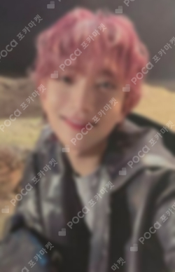K-POP・アジア JOSHUA Your Choice Power Station Pocamarket, Seventeen JOSHUA Your Choice POWER STATION LUCKY DRAW