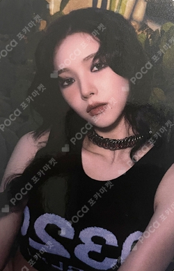 032c X aespa photocard