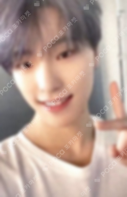 Pocamarket, Seventeen DINO Happy Ending CARAT Edition K-pop Photocard