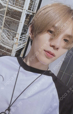 Pocamarket, RIIZE SHOTARO Get A Guitar Walmart Exclusive Cover ver