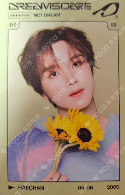 Pocamarket, NCT HAECHAN Candy Special Ver. K-pop Photocard