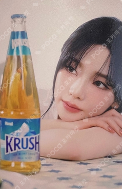 KRUSHXKARINA photocard
