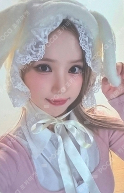 Pocamarket, VIVIZ EUNHA 2024 VIVIZ WORLD TOUR [V.hind : Love and