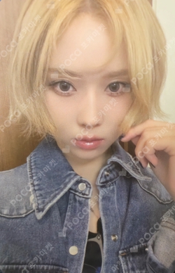 Pocamarket, aespa WINTER Whiplash KMS K-pop Photocard