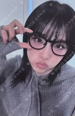 Pocamarket, YENA YENA SMARTPHONE SOUNDWAVE LUCKYDRAW K-pop Photocard
