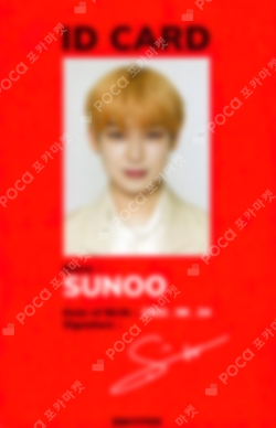 Pocamarket, ENHYPEN SUNOO 2022 ENGENE MEMBERSHIP LIMITED ID CARD