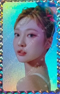 Oh! Caendy Pocket Part.2 HOLOGRAM PHOTO CARD SET photocard
