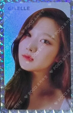 Oh! Caendy Pocket Part.2 HOLOGRAM PHOTO CARD SET photocard