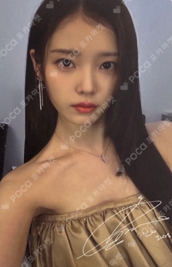Pocamarket, IU IU J·ESTINA K-pop Photocard