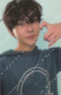 Pocamarket, ENHYPEN JUNGWON ROMANCE : UNTOLD -daydream- Walmart