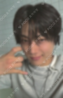 Pocamarket, ENHYPEN JAY ROMANCE : UNTOLD -daydream- Walmart