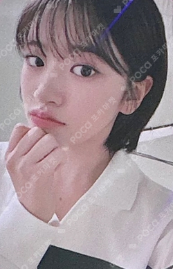 PAPAJOHNS photocard
