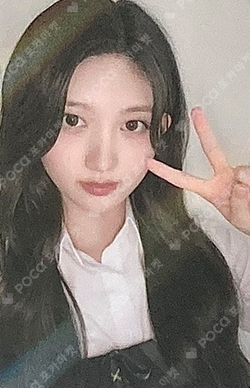 PAPAJOHNS photocard