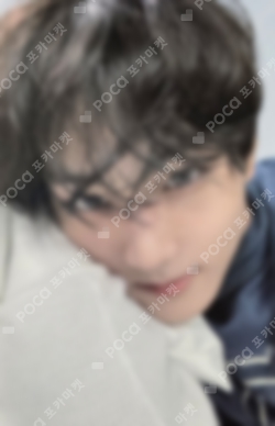 Pocamarket, ENHYPEN JUNGWON ROMANCE : UNTOLD -daydream- Walmart