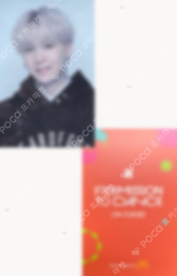 Pocamarket, BTS SUGA Proof HYBE INSIGHT K-pop Photocard