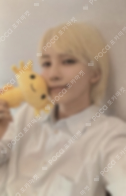 Pocamarket, Seventeen JEONGHAN SEVENTEEN 2020 JAPAN DOME TOUR 'SVT