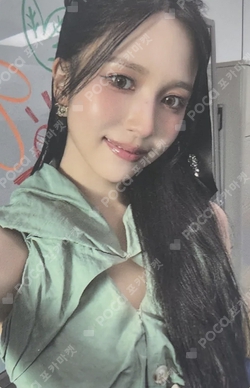 Pocamarket, TWICE MINA STRATEGY Step 4 ver. K-pop Photocard