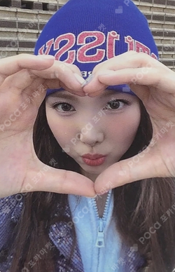 Pocamarket, TWICE NAYEON STRATEGY POP-UP In SEOUL LUCKY DRAW K-pop