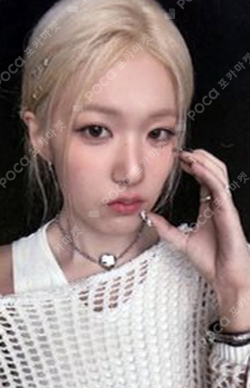 Pocamarket, izna Yoon Ji Yoon N/a KTOWN4U K-pop Photocard