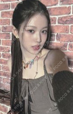 Pocamarket, izna Yoon Ji Yoon N/a KTOWN4U K-pop Photocard