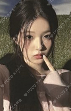 Pocamarket, izna Yoon Ji Yoon N/a KTOWN4U K-pop Photocard