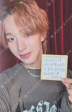 Pocamarket, NEXZ TOMOYA O-RLY? MUSIC KOREA K-pop Photocard