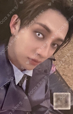 straykids バンチャン NOEASY SUBKSHOP トレカ　レア Pocamarket, Stray Kids BANG CHAN NOEASY SubK K-pop Photocard
