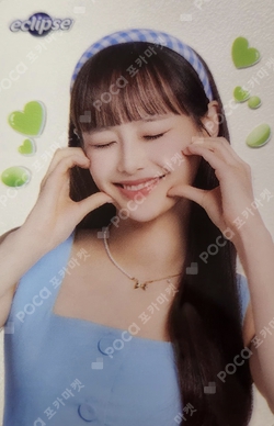 Pocamarket, LOONA Chuu Summer Special [Flip That] D ver. K-pop