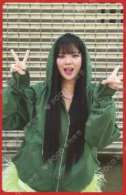 Pocamarket, TWICE JEONGYEON STRATEGY Step 1 ver. K-pop Photocard