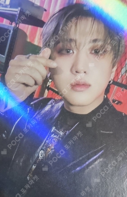 Pocamarket, Stray Kids CHANGBIN 合 (HOP) POP-UP STORE LUCKY DRAW K