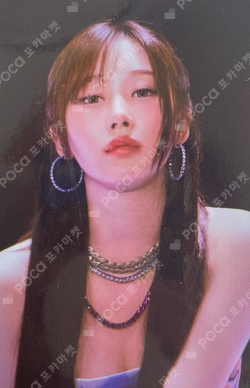 Armageddon METAL CHAIN STRAP photocard