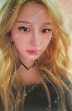 Pocamarket, aespa GISELLE Black Mamba Lenticular K-pop Photocard