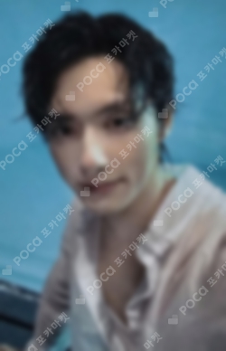 Pocamarket, Seventeen JUN ; [Semicolon] HMV K-pop Photocard