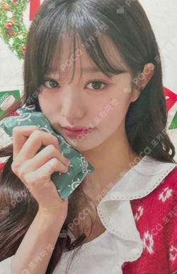 2024 KBS SONG FESTIVAL GLOBAL FESTIVAL photocard