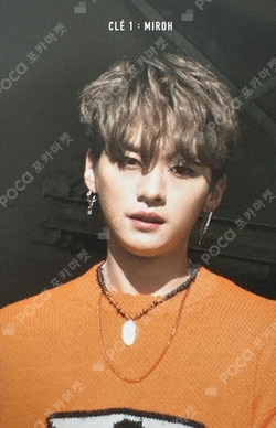 Pocamarket, Stray Kids LEE KNOW Clé : LEVANTER BROADCAST K-pop