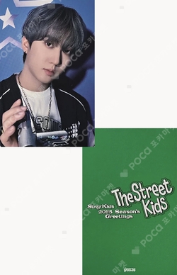 Pocamarket, Stray Kids CHANGBIN 2025 Season's Greetings [The