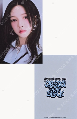 Pocamarket, aespa KARINA Girls Digipack Ver. US Exclusive K