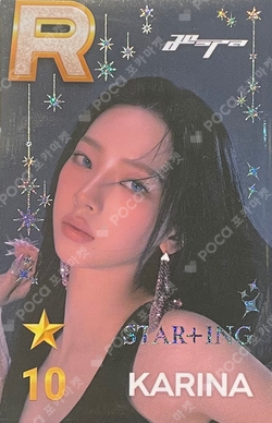 SUPERSTAR 10TH ANNIVERSARY POP-UP STAR+ING photocard
