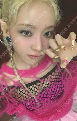 Pocamarket, aespa WINTER Armageddon SMini Ver. K-pop Photocard