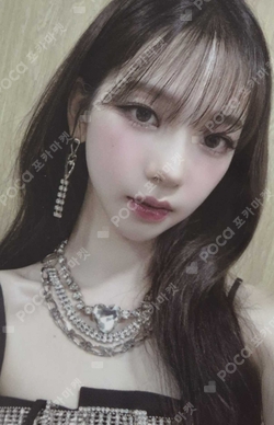 Pocamarket, aespa KARINA 2021 Winter SMTOWN : SMCU EXPRESS SMTOWN