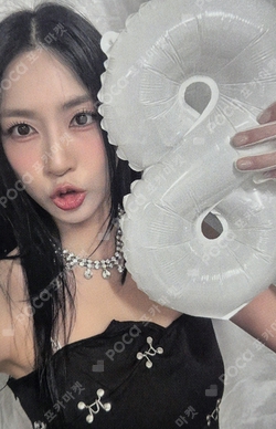 Pocamarket, Apink HaYoung 2026 Apink 8th Concert [The Origin