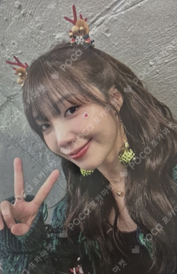 Pocamarket, Apink EunJi 2024 Apink 7th Concert PINK CHRISTMAS