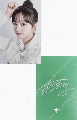 HANA 1Q photocard