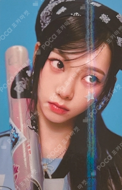 Pocamarket, aespa KARINA Armageddon Zine Ver. K-pop Photocard