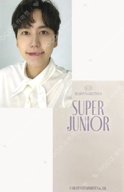 Pocamarket, SUPER JUNIOR KYUHYUN 2026 SEASON'S GREETINGS K-pop