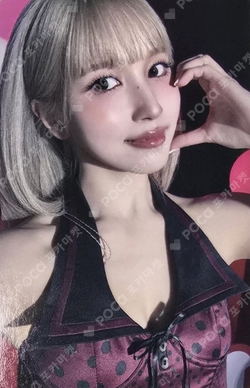 Pocamarket, TWICE MINA TWICE OFFICIAL FANCLUB ONCE 4TH GENERATION