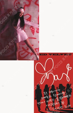 Pocamarket, Red Velvet JOY The Perfect Red Velvet SMTOWN MUSEUM K