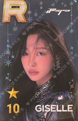 SUPERSTAR 10TH ANNIVERSARY POP-UP STAR+ING photocard