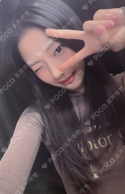 BABYMONSTER RUKA トレカ189枚セット Pocamarket, BABYMONSTER RUKA DRIP YG SELECT K-pop Photocard