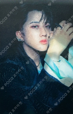 Pocamarket, Stray Kids CHANGBIN Unlock : GO LIVE IN LIFE